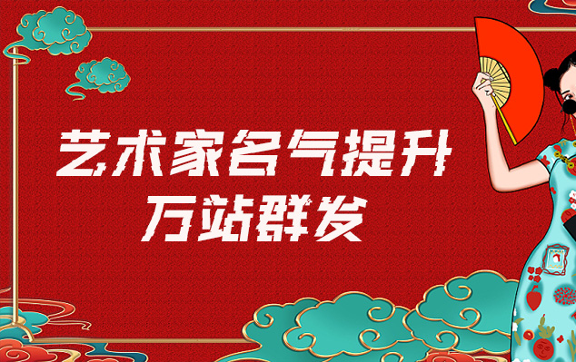 盐津县-哪些网站为艺术家提供了最佳的销售和推广机会？